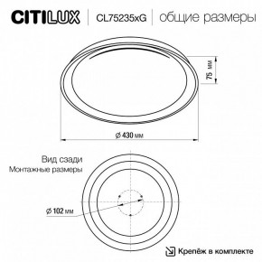 Накладной светильник Citilux MEGA CL752351G в Верхней Пышме - verhnyaya-pyshma.ok-mebel.com | фото 4