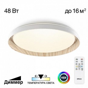 Накладной светильник Citilux MEGA CL752352G в Верхней Пышме - verhnyaya-pyshma.ok-mebel.com | фото 3