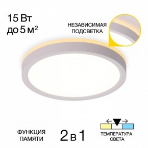Накладной светильник Citilux NORMA CL748180 в Верхней Пышме - verhnyaya-pyshma.ok-mebel.com | фото 2