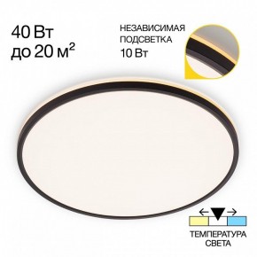 Накладной светильник Citilux Norma CL748501 в Верхней Пышме - verhnyaya-pyshma.ok-mebel.com | фото 2