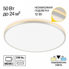 Накладной светильник Citilux Norma CL748600 в Верхней Пышме - verhnyaya-pyshma.ok-mebel.com | фото 7