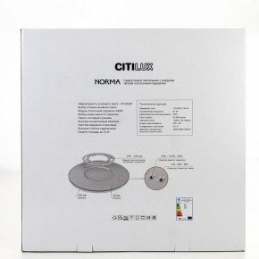 Накладной светильник Citilux Norma CL748600 в Верхней Пышме - verhnyaya-pyshma.ok-mebel.com | фото 9