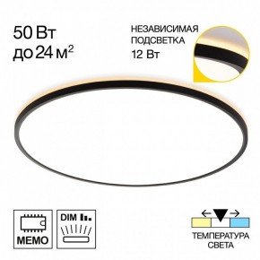 Накладной светильник Citilux Norma CL748601 в Верхней Пышме - verhnyaya-pyshma.ok-mebel.com | фото 2