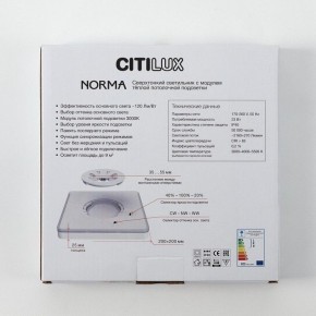 Накладной светильник Citilux Norma CL748K201 в Верхней Пышме - verhnyaya-pyshma.ok-mebel.com | фото 9