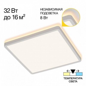 Накладной светильник Citilux Norma CL748K300 в Верхней Пышме - verhnyaya-pyshma.ok-mebel.com | фото 2