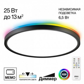 Накладной светильник Citilux Norma CL749321 в Верхней Пышме - verhnyaya-pyshma.ok-mebel.com | фото 2