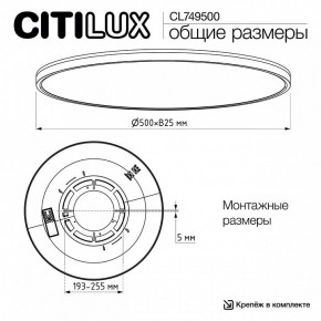 Накладной светильник Citilux NORMA CL749500 в Верхней Пышме - verhnyaya-pyshma.ok-mebel.com | фото 12