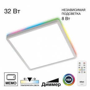 Накладной светильник Citilux Norma CL749K300 в Верхней Пышме - verhnyaya-pyshma.ok-mebel.com | фото 2