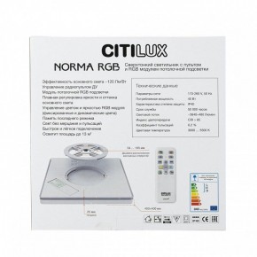 Накладной светильник Citilux Norma CL749K300 в Верхней Пышме - verhnyaya-pyshma.ok-mebel.com | фото 7