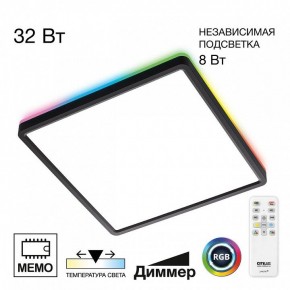 Накладной светильник Citilux Norma CL749K301 в Верхней Пышме - verhnyaya-pyshma.ok-mebel.com | фото 2