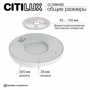 Накладной светильник Citilux Norma CL749K400 в Верхней Пышме - verhnyaya-pyshma.ok-mebel.com | фото 13
