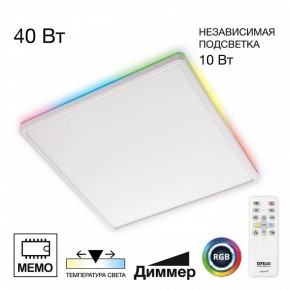 Накладной светильник Citilux Norma CL749K400 в Верхней Пышме - verhnyaya-pyshma.ok-mebel.com | фото 2