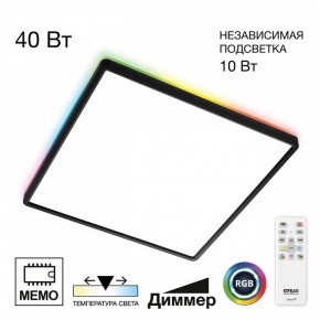 Накладной светильник Citilux Norma CL749K401 в Верхней Пышме - verhnyaya-pyshma.ok-mebel.com | фото 2