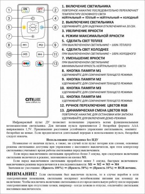 Накладной светильник Citilux Симпла CL714330G в Верхней Пышме - verhnyaya-pyshma.ok-mebel.com | фото 17