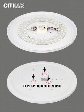 Накладной светильник Citilux Симпла CL714680G в Верхней Пышме - verhnyaya-pyshma.ok-mebel.com | фото 10