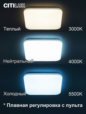 Накладной светильник Citilux Симпла CL714K680G в Верхней Пышме - verhnyaya-pyshma.ok-mebel.com | фото 5