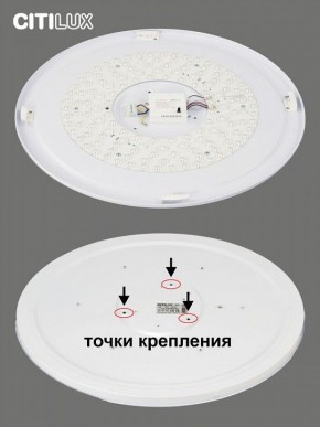 Накладной светильник Citilux Спутник CL734900G в Верхней Пышме - verhnyaya-pyshma.ok-mebel.com | фото 6
