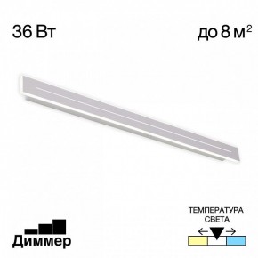 Накладной светильник Citilux Тринити CL238690 в Верхней Пышме - verhnyaya-pyshma.ok-mebel.com | фото 2