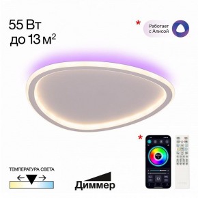 Накладной светильник Citilux ТRIO CL215B240E в Верхней Пышме - verhnyaya-pyshma.ok-mebel.com | фото 2