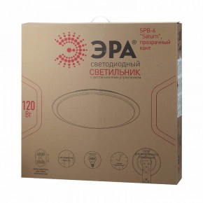 Накладной светильник Эра Классик SPB-6-120-RC Saturn (С) в Верхней Пышме - verhnyaya-pyshma.ok-mebel.com | фото 2