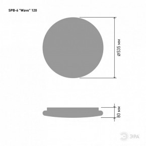 Накладной светильник Эра Классик SPB-6-120-RC Wave в Верхней Пышме - verhnyaya-pyshma.ok-mebel.com | фото 5