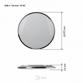 Накладной светильник Эра Классик SPB-6-70-RC Chrome в Верхней Пышме - verhnyaya-pyshma.ok-mebel.com | фото 4