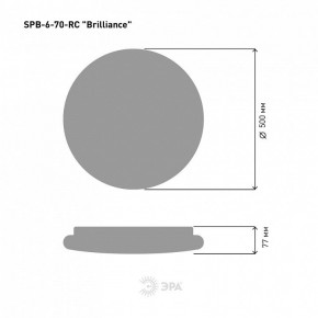 Накладной светильник Эра Классик SPB-6 Brilliance R 70 в Верхней Пышме - verhnyaya-pyshma.ok-mebel.com | фото 6