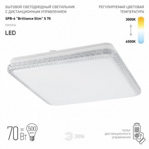 Накладной светильник Эра Классик SPB-6 Brilliance Slim S 70 в Верхней Пышме - verhnyaya-pyshma.ok-mebel.com | фото 2
