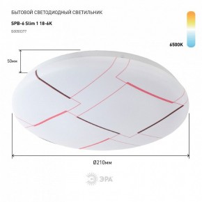 Накладной светильник Эра Slim SPB-6 Slim 1 18-6K в Верхней Пышме - verhnyaya-pyshma.ok-mebel.com | фото 2