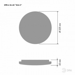 Накладной светильник Эра Slim SPB-6 Slim 3 36-4K в Верхней Пышме - verhnyaya-pyshma.ok-mebel.com | фото 3