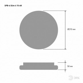 Накладной светильник Эра Slim SPB-6 Slim 4 15-6K в Верхней Пышме - verhnyaya-pyshma.ok-mebel.com | фото 3