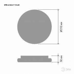 Накладной светильник Эра Slim SPB-6 Slim 7 12-6K в Верхней Пышме - verhnyaya-pyshma.ok-mebel.com | фото 3