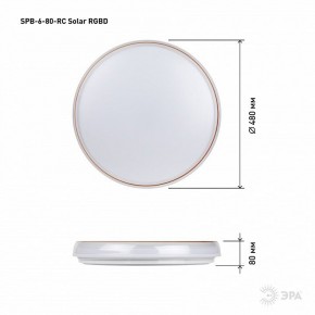 Накладной светильник Эра  SPB-6-80-RC Solar RGBD в Верхней Пышме - verhnyaya-pyshma.ok-mebel.com | фото 13