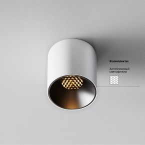 Накладной светильник Maytoni Alfa LED C064CL-5W2.7K-RD-WB в Верхней Пышме - verhnyaya-pyshma.ok-mebel.com | фото 2