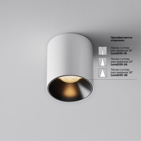 Накладной светильник Maytoni Alfa LED C064CL-5W2.7K-RD-WB в Верхней Пышме - verhnyaya-pyshma.ok-mebel.com | фото 3