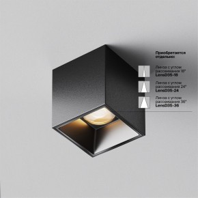 Накладной светильник Maytoni Alfa LED C064CL-5W2.7K-SQ-B в Верхней Пышме - verhnyaya-pyshma.ok-mebel.com | фото 3