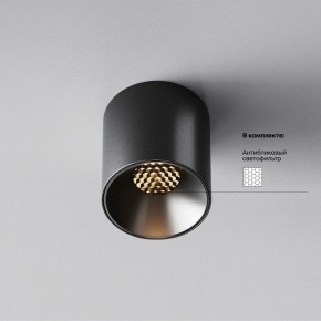 Накладной светильник Maytoni Alfa LED C064CL-5W3K-RD-B в Верхней Пышме - verhnyaya-pyshma.ok-mebel.com | фото 2