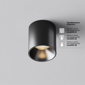 Накладной светильник Maytoni Alfa LED C064CL-5W3K-RD-B в Верхней Пышме - verhnyaya-pyshma.ok-mebel.com | фото 3