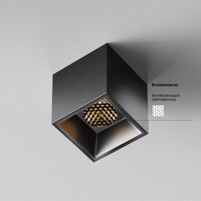 Накладной светильник Maytoni Alfa LED C064CL-5W3K-SQ-B в Верхней Пышме - verhnyaya-pyshma.ok-mebel.com | фото 3