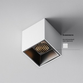 Накладной светильник Maytoni Alfa LED C064CL-5W3K-SQ-WB в Верхней Пышме - verhnyaya-pyshma.ok-mebel.com | фото 3