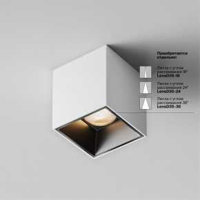 Накладной светильник Maytoni Alfa LED C064CL-5W3K-SQ-WB в Верхней Пышме - verhnyaya-pyshma.ok-mebel.com | фото 4