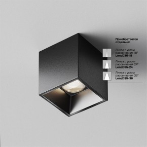 Накладной светильник Maytoni Alfa LED C064CL-5W4K-SQ-B в Верхней Пышме - verhnyaya-pyshma.ok-mebel.com | фото 3