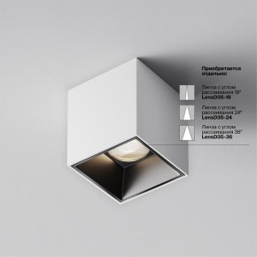 Накладной светильник Maytoni Alfa LED C064CL-5W4K-SQ-WB в Верхней Пышме - verhnyaya-pyshma.ok-mebel.com | фото 4