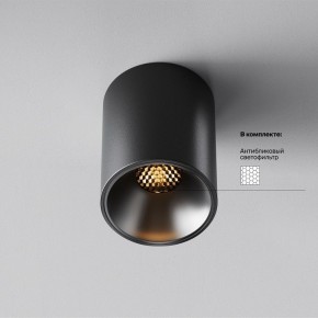 Накладной светильник Maytoni Alfa LED C064CL-8W2.7K-RD-B в Верхней Пышме - verhnyaya-pyshma.ok-mebel.com | фото 2