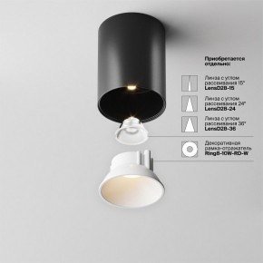 Накладной светильник Maytoni Alfa LED C064CL-8W3K-RD-B в Верхней Пышме - verhnyaya-pyshma.ok-mebel.com | фото 4