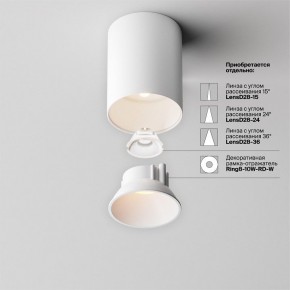 Накладной светильник Maytoni Alfa LED C064CL-8W3K-RD-WB в Верхней Пышме - verhnyaya-pyshma.ok-mebel.com | фото