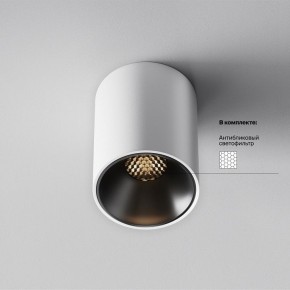 Накладной светильник Maytoni Alfa LED C064CL-8W3K-RD-WB в Верхней Пышме - verhnyaya-pyshma.ok-mebel.com | фото 10