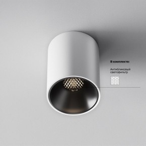 Накладной светильник Maytoni Alfa LED C064CL-8W4K-RD-WB в Верхней Пышме - verhnyaya-pyshma.ok-mebel.com | фото 5