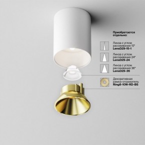 Накладной светильник Maytoni Alfa LED C064CL-8W4K-RD-WB в Верхней Пышме - verhnyaya-pyshma.ok-mebel.com | фото 6