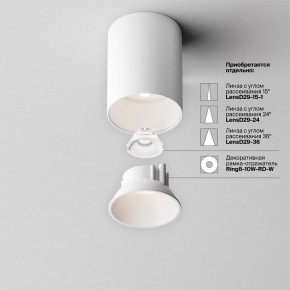 Накладной светильник Maytoni Alfa LED C064CL-8W4K-RD-WB в Верхней Пышме - verhnyaya-pyshma.ok-mebel.com | фото 7